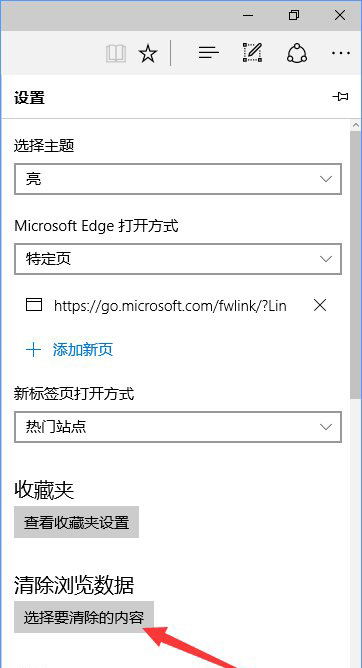 Win10系統設置路由器提示“此功能暫未開放”怎么辦?5.jpg Win10系統設置路由器提示“此功能暫未開放”怎么辦?5.jpg