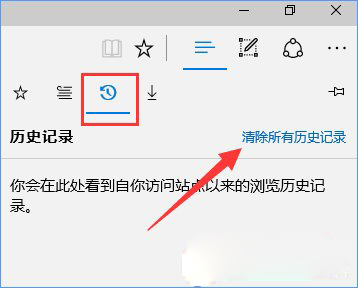 Win10系統設置路由器提示“此功能暫未開放”怎么辦?2.jpg Win10系統設置路由器提示“此功能暫未開放”怎么辦?2.jpg