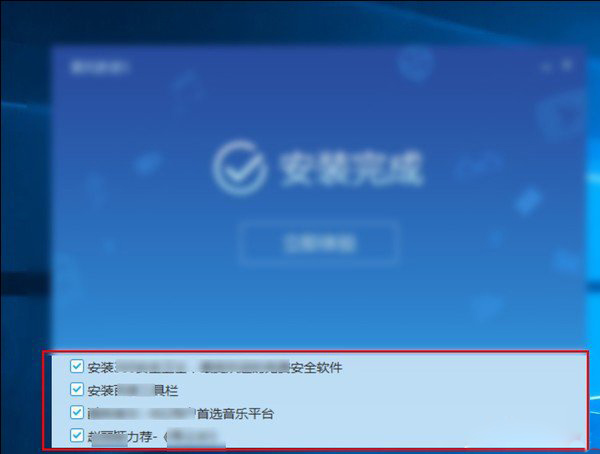 Win10系統瀏覽器主頁被篡改怎么辦?