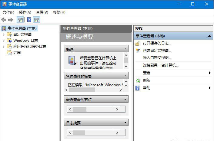 Win10系統瀏覽器主頁被篡改怎么辦?