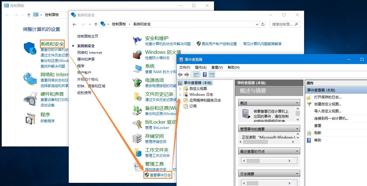 Win10系統瀏覽器主頁被篡改怎么辦?