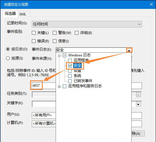 Win10系統瀏覽器主頁被篡改怎么辦?