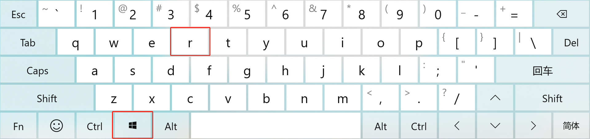 a-鍵盤win+R.png